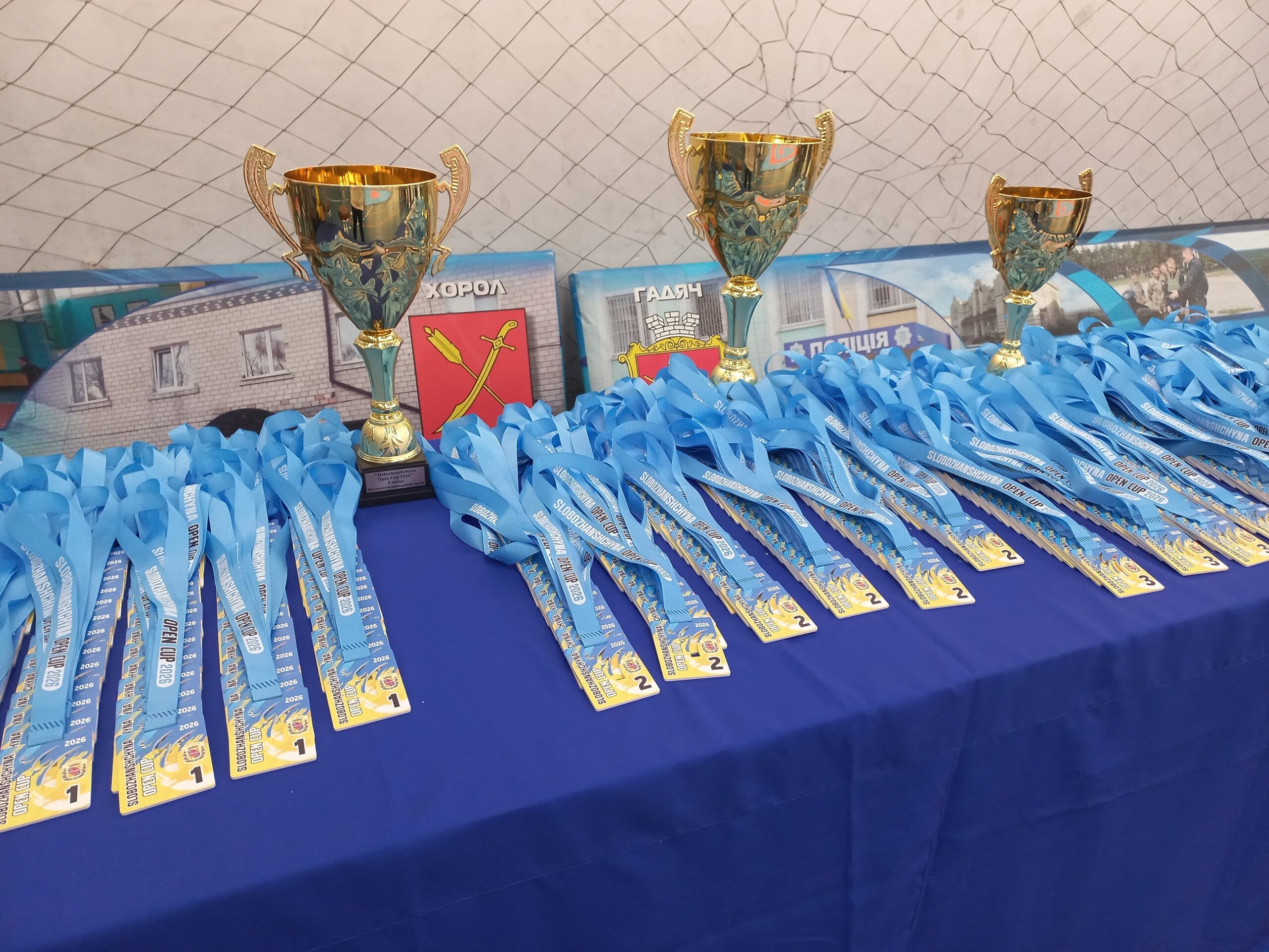 Slobozhanshchyna Open Cup 2026