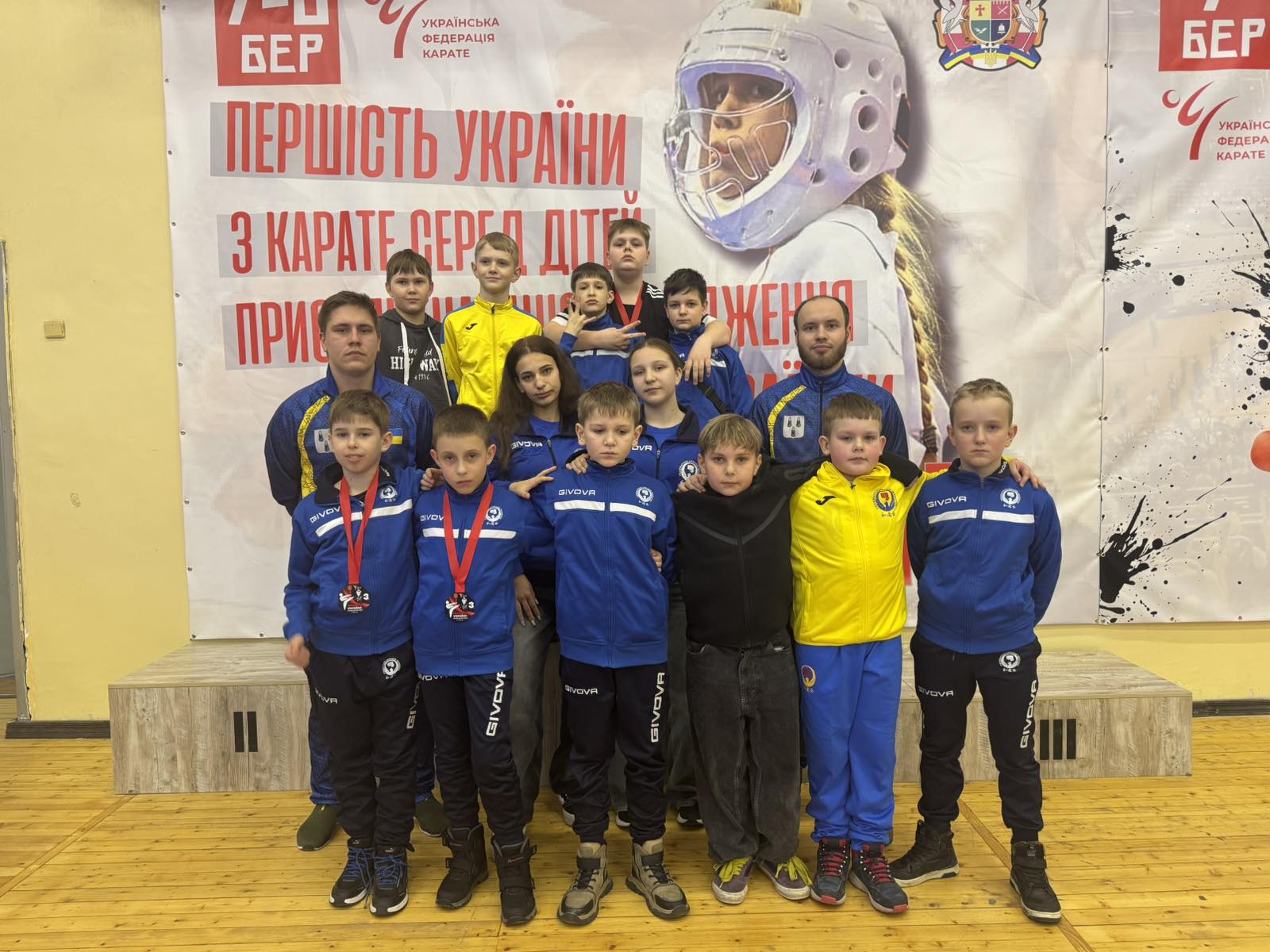Першість України з карате 2026 серед дітей 10-13 років