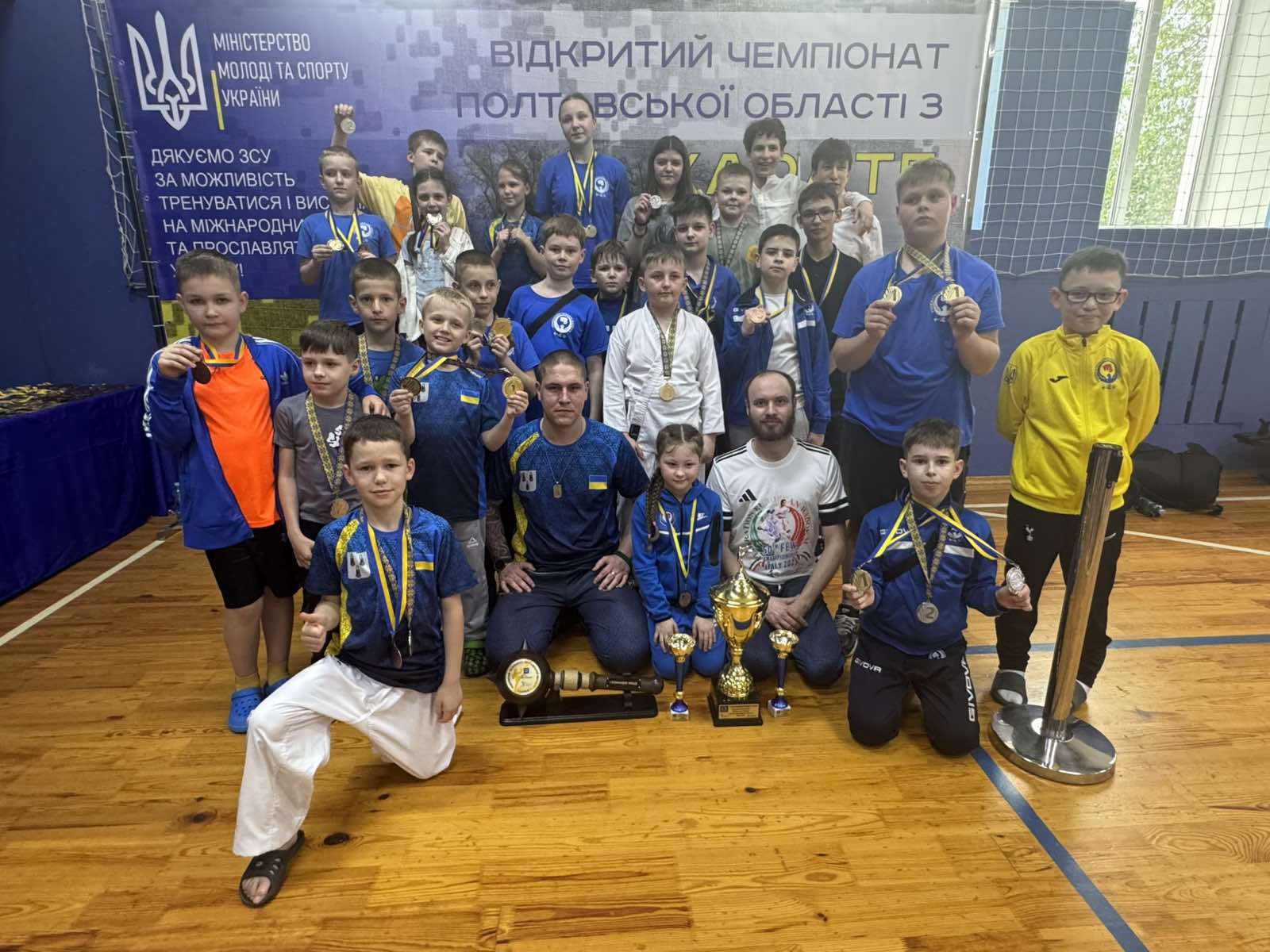 Відкритий Чемпіонат Полтавської області з карате 2026 серед дітей 6-13 років