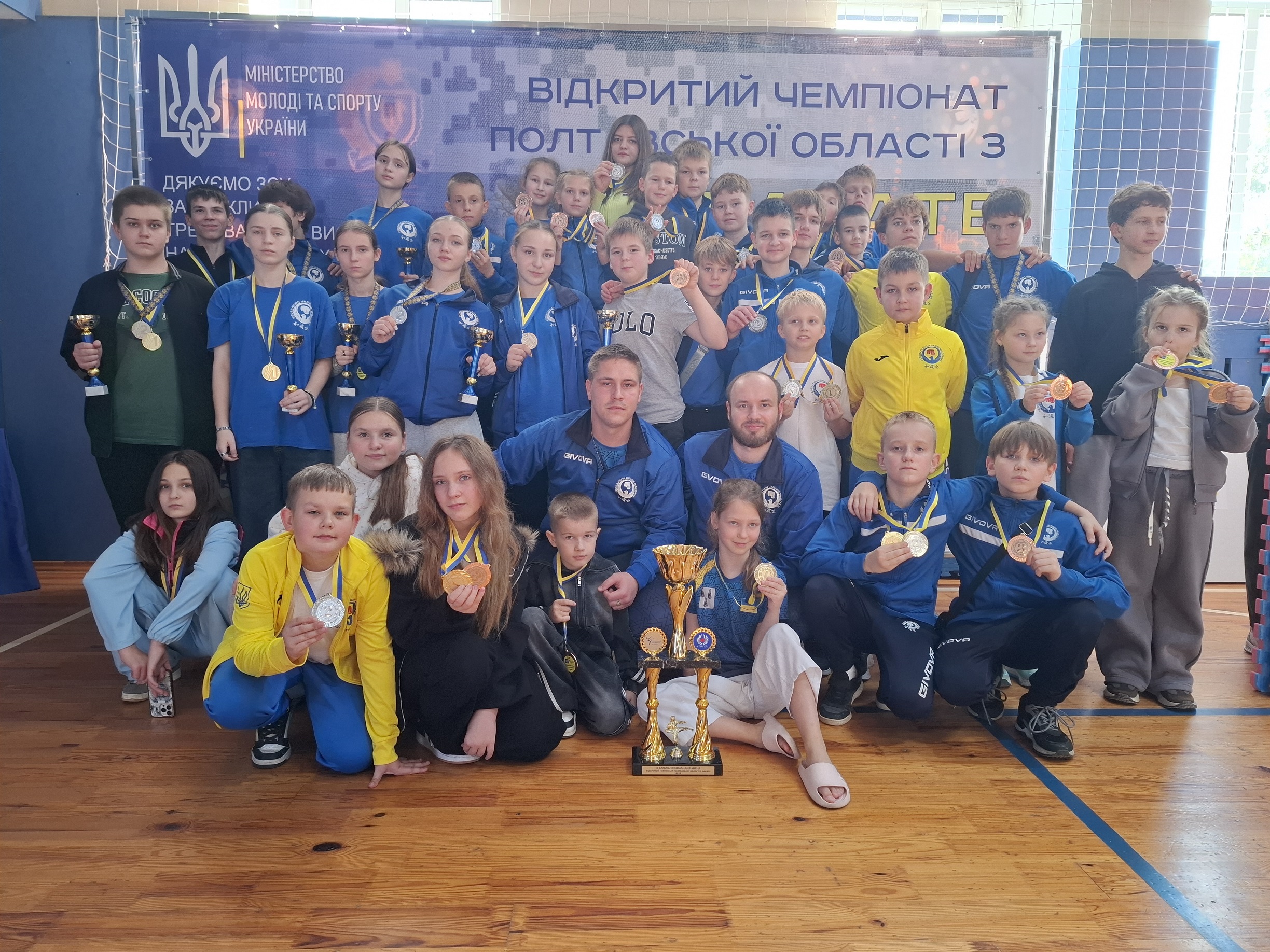 Відкритий Чемпіонат Полтавської області з карате 2026